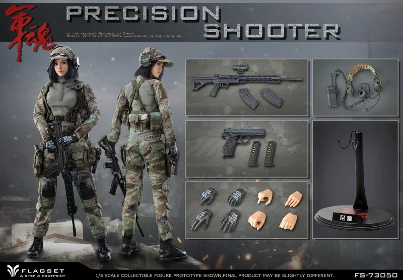Figurka Precision Shooter 1/6 Action Figure