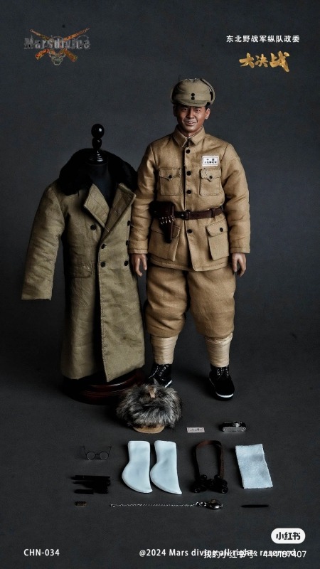 Figurka Column Political Commissar - Northeast Field Army 1/6 Action Figure