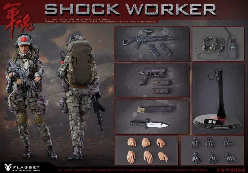 Figurka Shock Worker 1/6 Action Figure