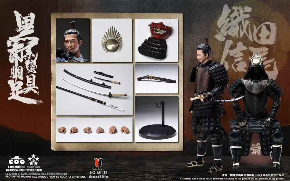 Figurka Oda Nobunaga Samurai Armor 1/6 Action Figure