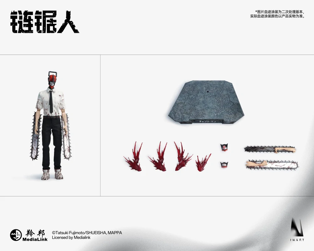 Figurka Chainsaw Man 1/6 Action Figure