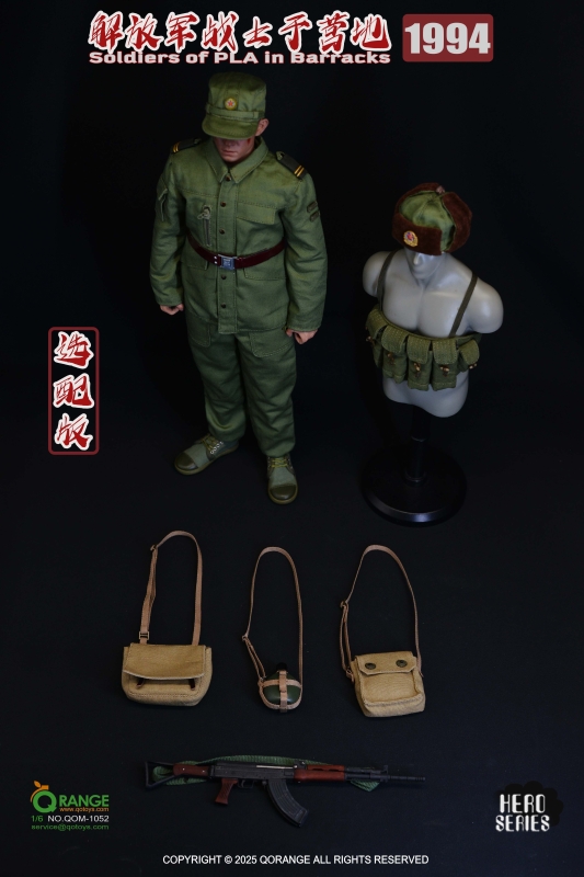Sada příslušenství pro 1/6 figurku Soldiers of PLA in Barracks 1994 (Deluxe)