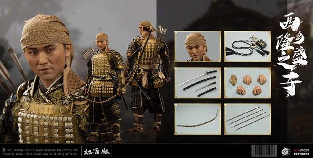 Figurka Nobutada (Son Of General Samurai) - The Last Samurai 1/6 Action Figure