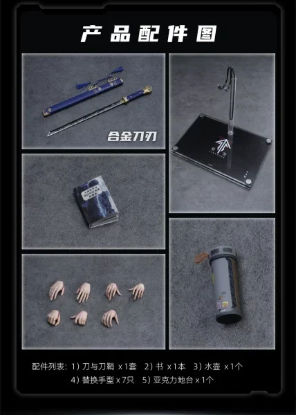 Figurka Bai Yuekui - Ling Cage: Incarnation 1/6 Action Figure