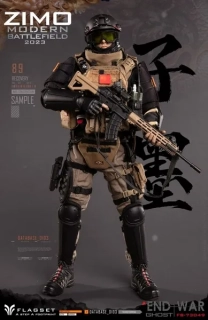 Figurka Zimo - Call Of Duty (Modern Battlefield : End War) 1/6 Action Figure