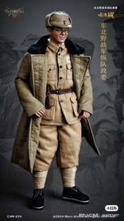 Figurka Column Political Commissar - Northeast Field Army 1/6 Action Figure