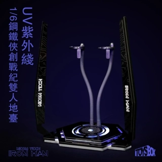 Diorama Ultra-Violet LED Light Up Neon Tech Iron Man Display Stand (Black) 1/6