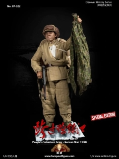Figurka People's Volunteer Army (Special Edition) - Korean War 1950 Action Figure 1/6